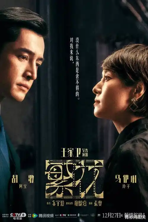 6080电影网热播电视剧沧浪亭记