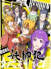 6080电影网户外综艺荒野厨房