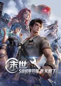 6080电影网治愈动漫云上牧场